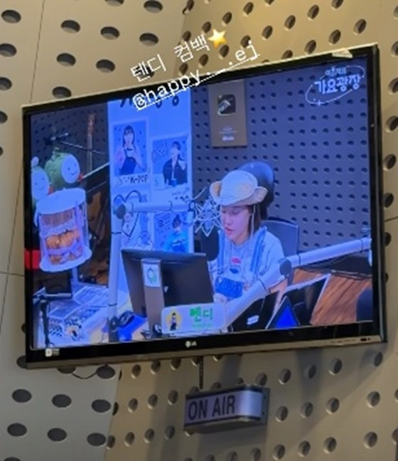 이은지 /사진='가요광장' SNS