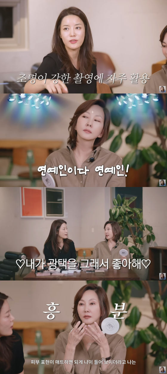 /사진=김남주 유튜브