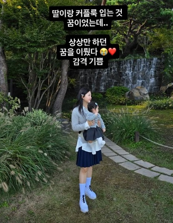 /사진=김다예 SNS