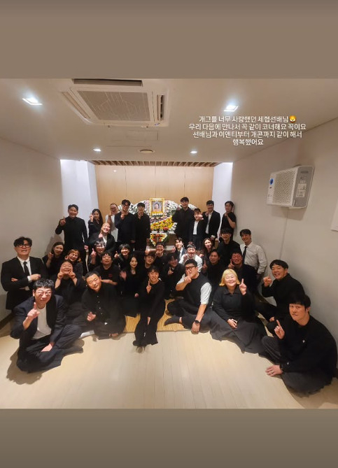 /사진=조수연 인스타그램