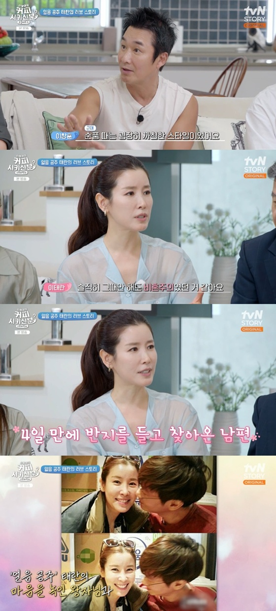 /사진=tvN스토리 '순풍 패밀리' 캡처