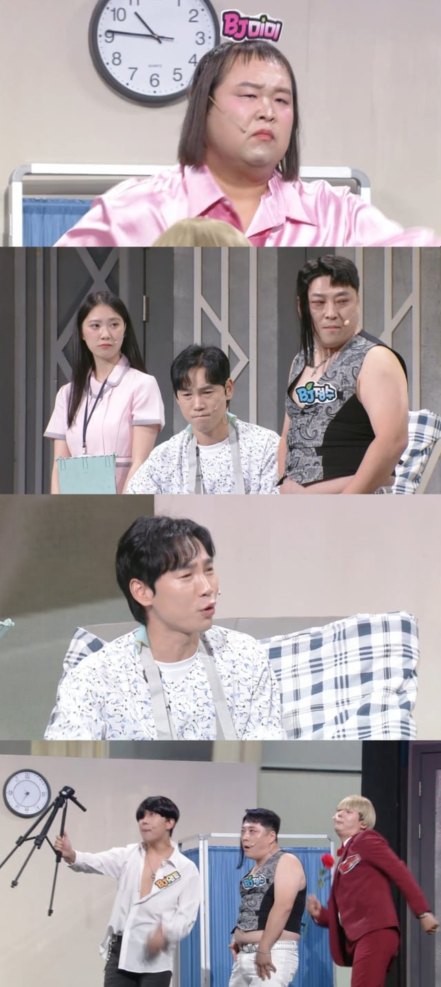 /사진=KBS 2TV '개그콘서트'