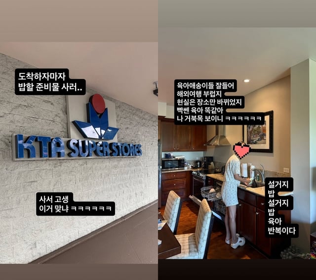 /사진=이지혜 SNS