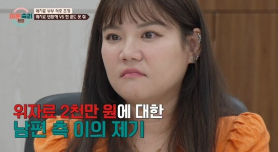/사진=JTBC