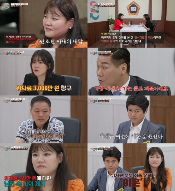 /사진=JTBC