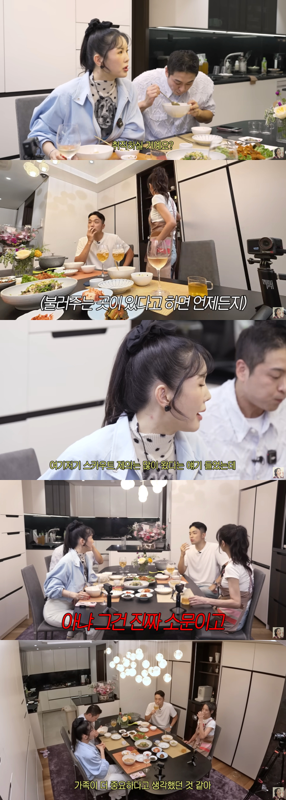 /사진=유튜브 채널 '고은언니 한고은'