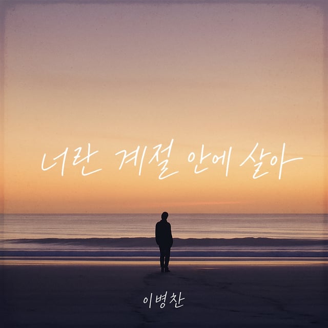 /사진제공=JMG(더블엑스엔터테인먼트
