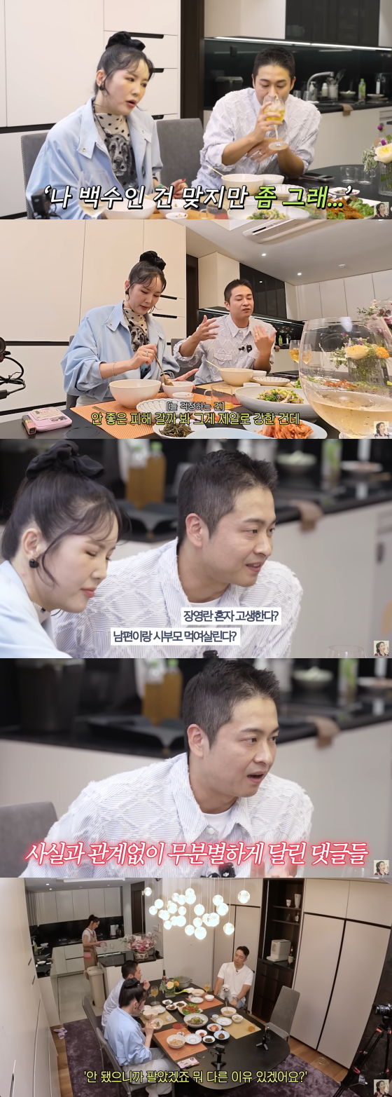 /사진=유튜브 채널 ‘고은언니 한고은’