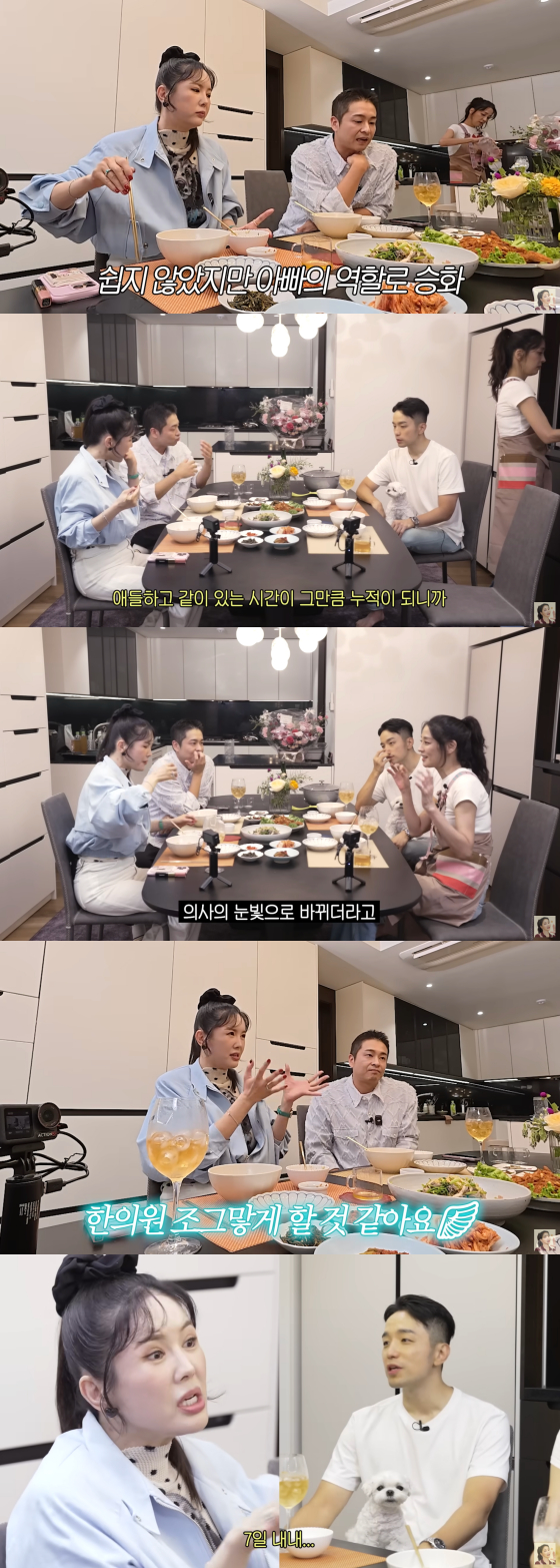 /사진=유튜브 채널 ‘고은언니 한고은’