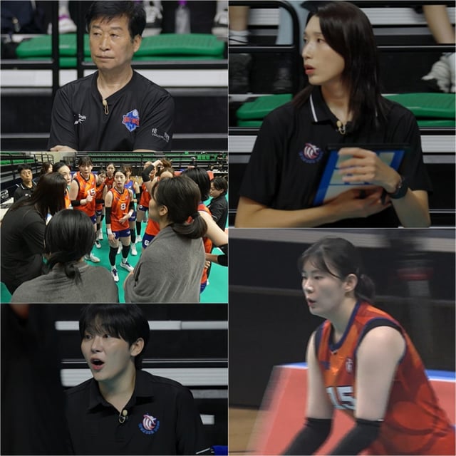 /사진제공=MBC 예능 프로그램 '신인감독 김연경'