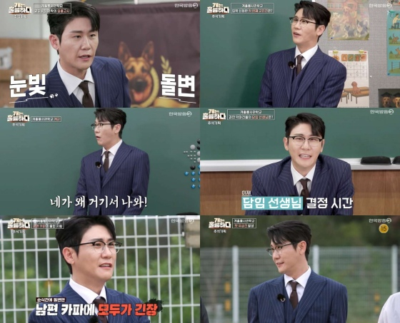 /사진=KBS 2TV