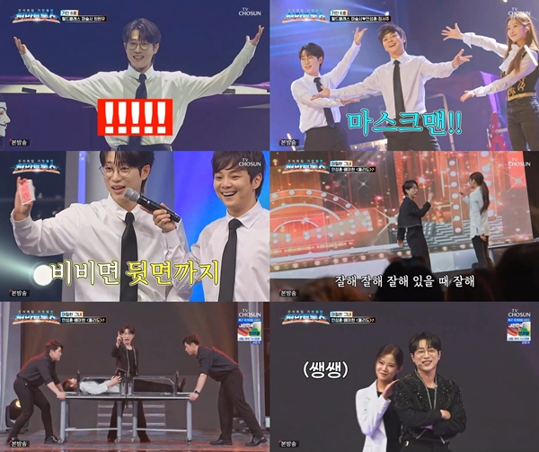 /사진='천만트롯쇼' 방송 화면