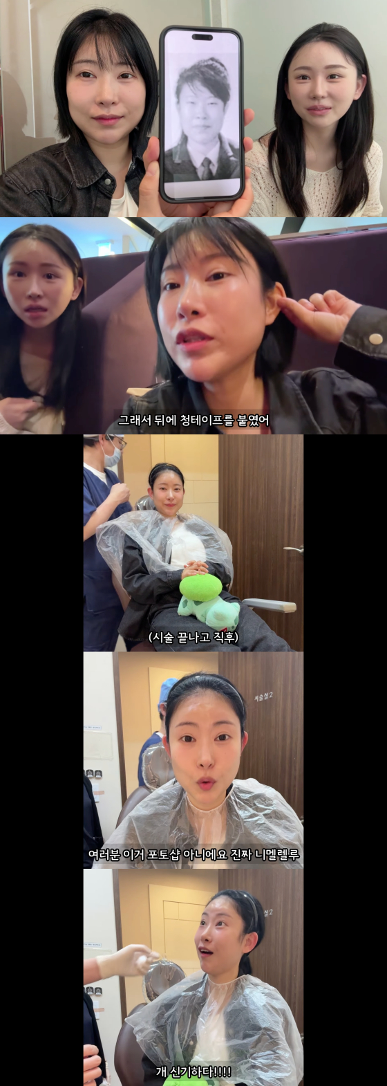 /사진=이세영 유튜브