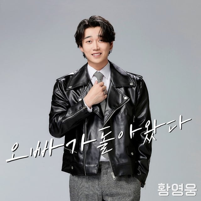 /사진=골든보이스