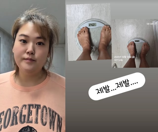 /사진=박수지 SNS