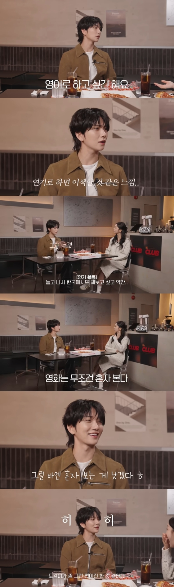 /사진=유튜브 채널 '혜리'