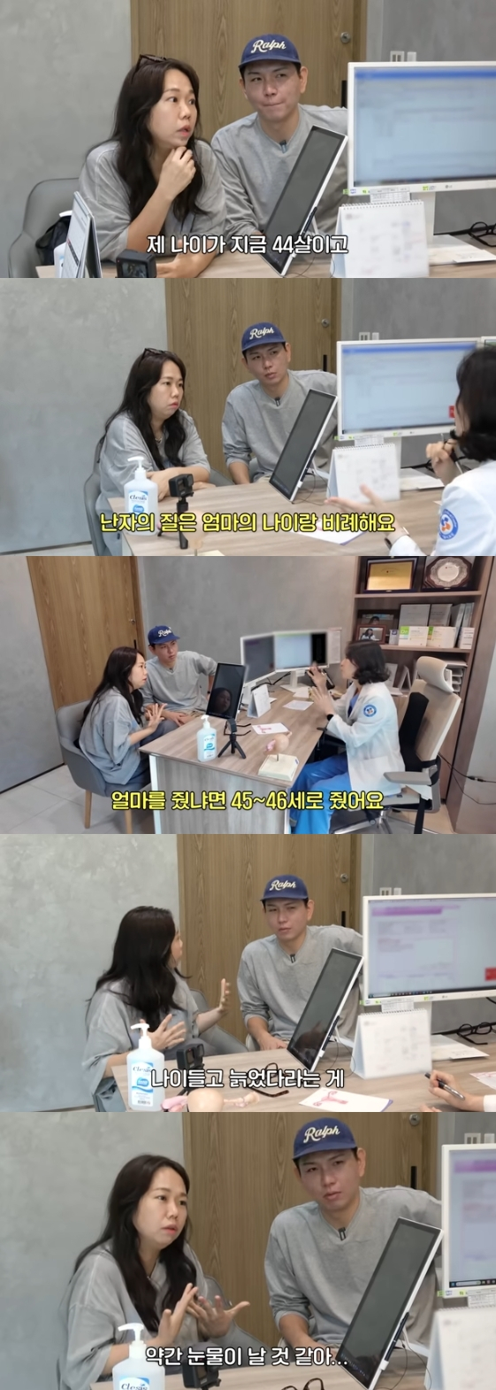 /사진=유튜브 채널 '홍현희 제이쓴의 홍쓴TV'