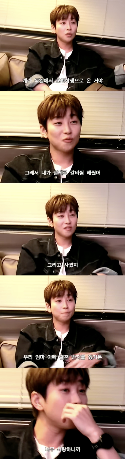 /사진='딘딘은 딘딘' 영상화면 캡쳐