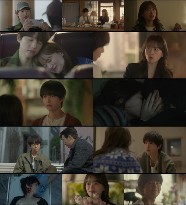 '마이 유스' 11회