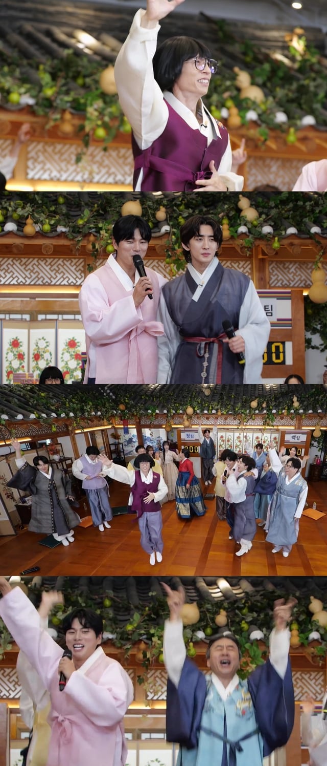 /사진=MBC ‘놀면 뭐하니?’