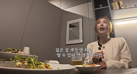 /사진=유튜브 채널 '인간 That's 슈'
