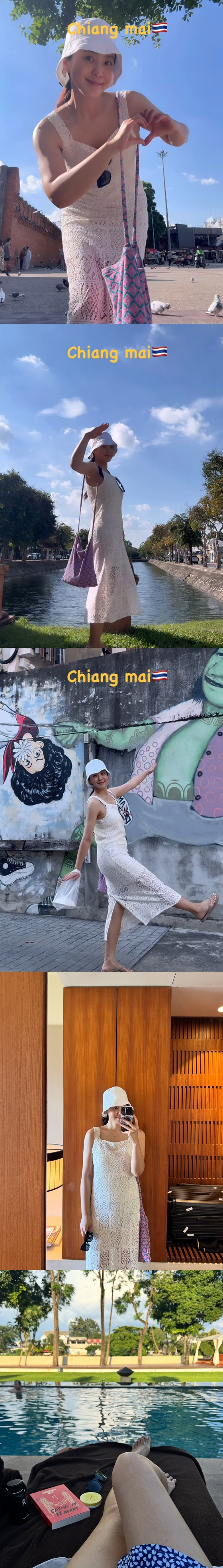 박지윤