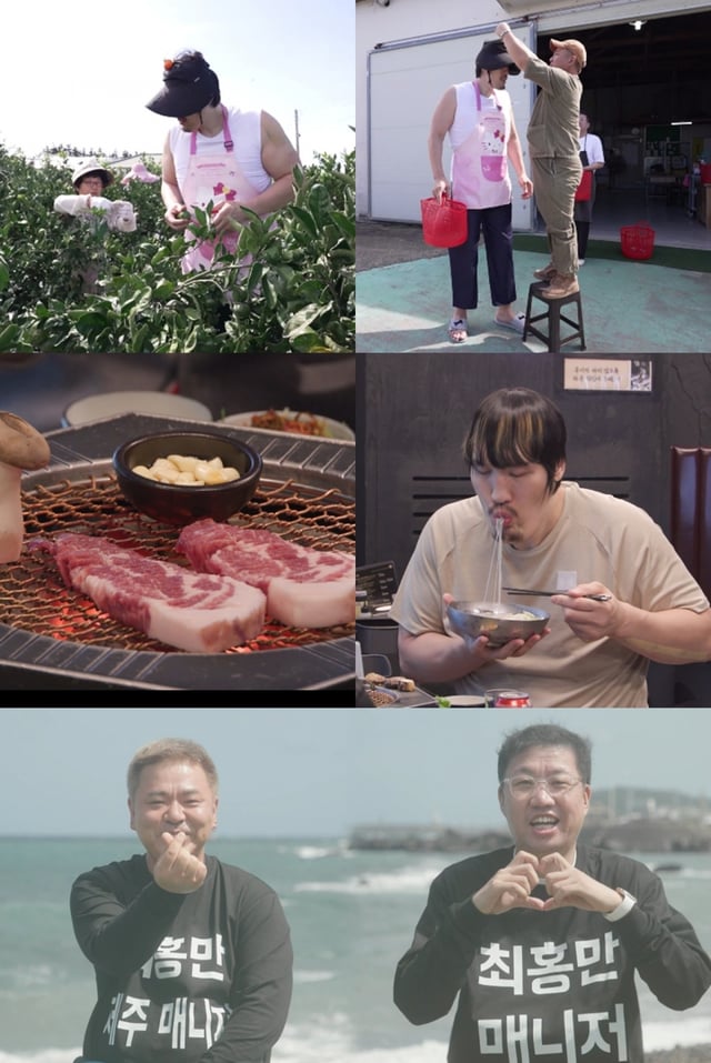 '전참시' 최홍만 편