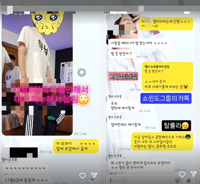 /사진=김희철 SNS