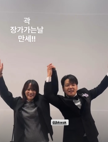 류현경 곽튜브 / 사진=류현경 인스타그램