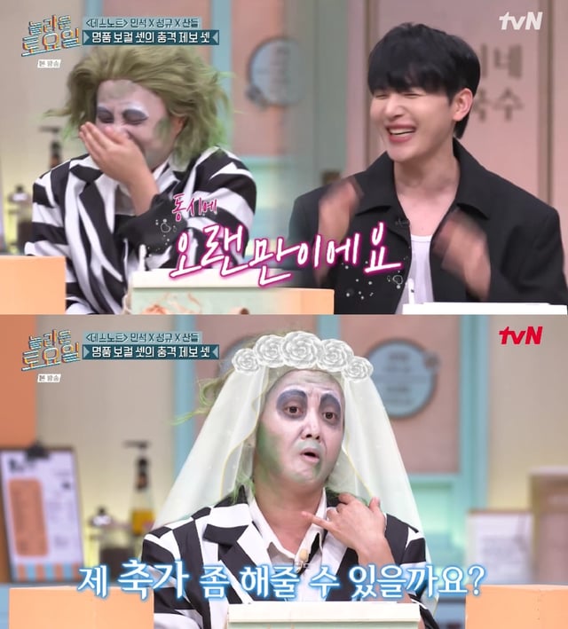 박나래 김민석 / 사진=tvN 놀라운 토요일