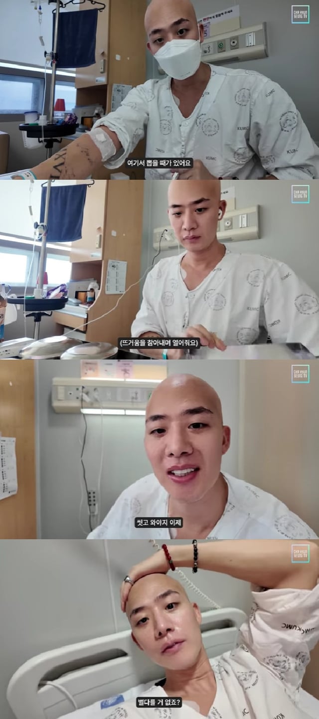 차현승 / 사진=유튜브 채널 차현승