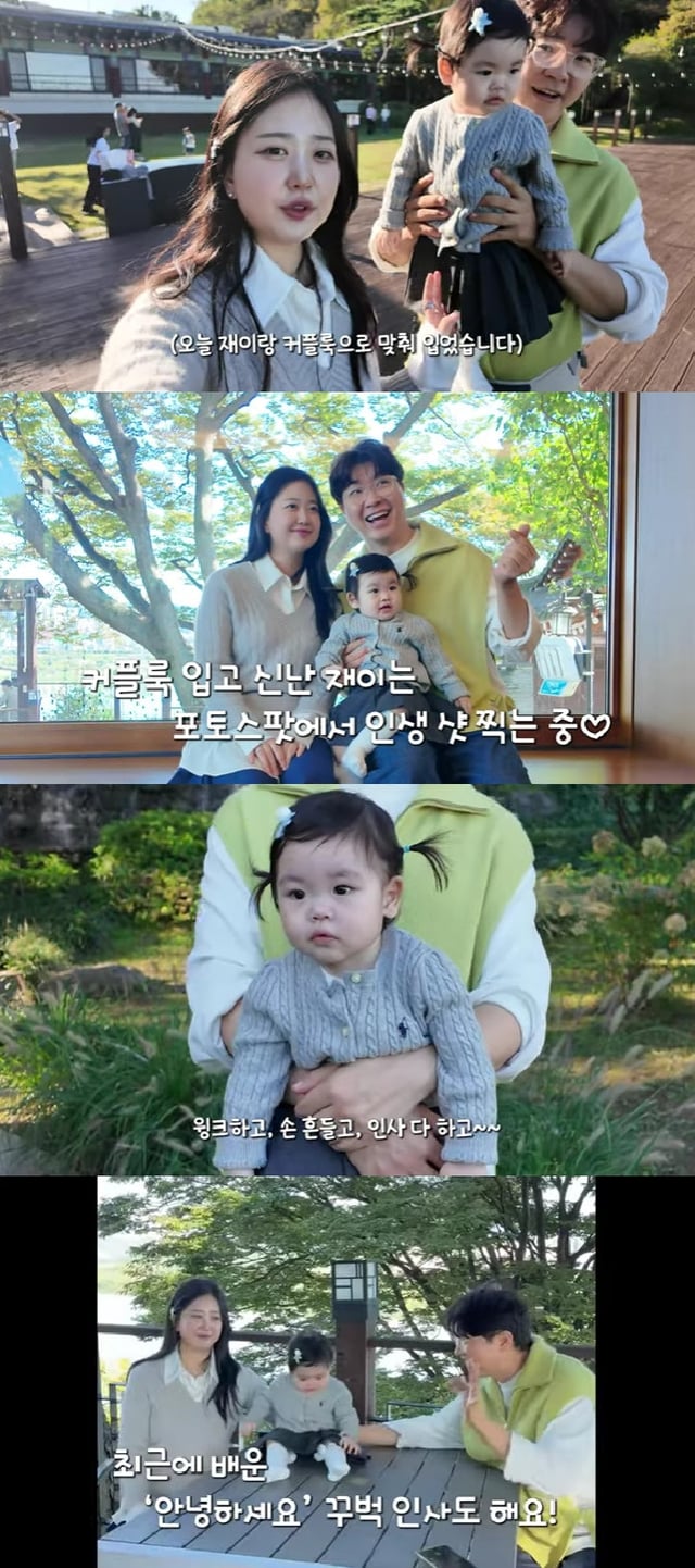 사진=유튜브 채널 박수홍 행복해다홍