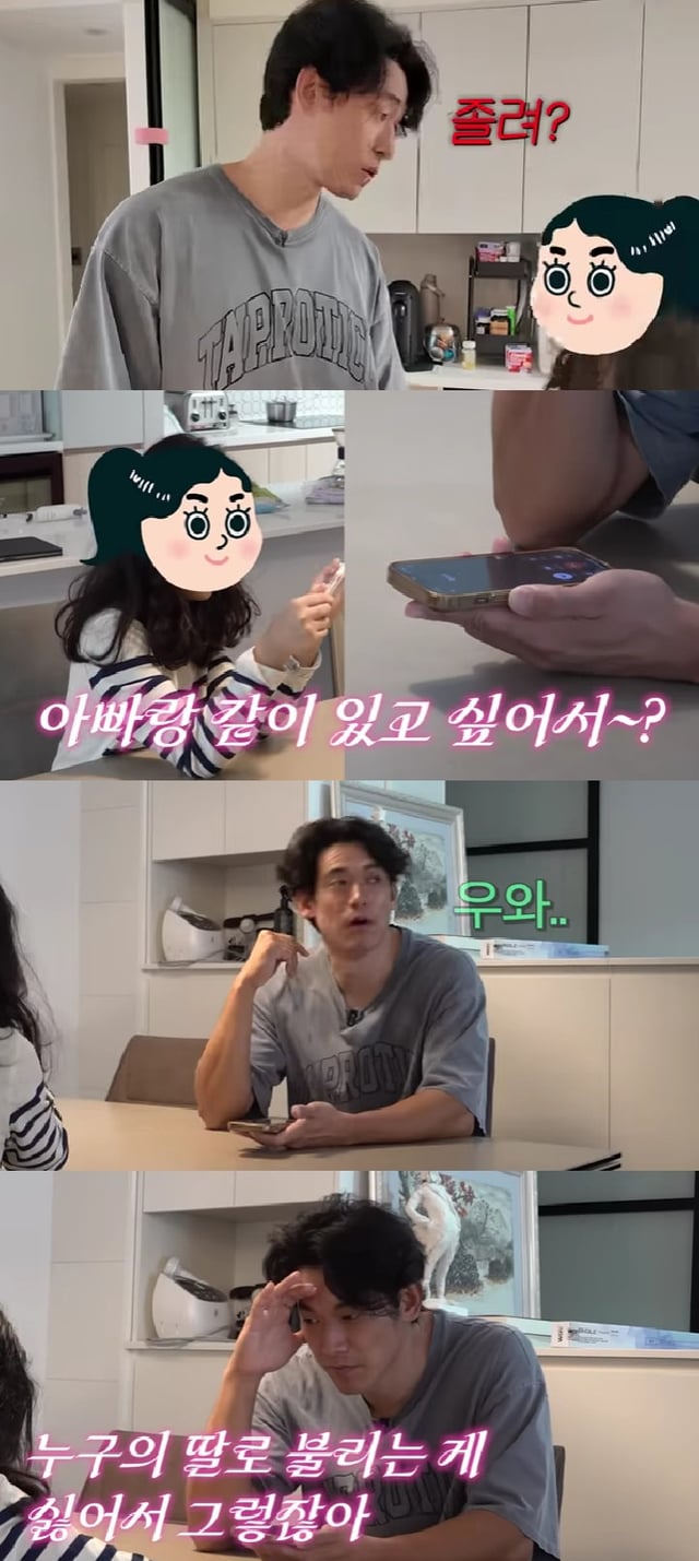 백지영 정석원 / 사진=유튜브 채널 백지영