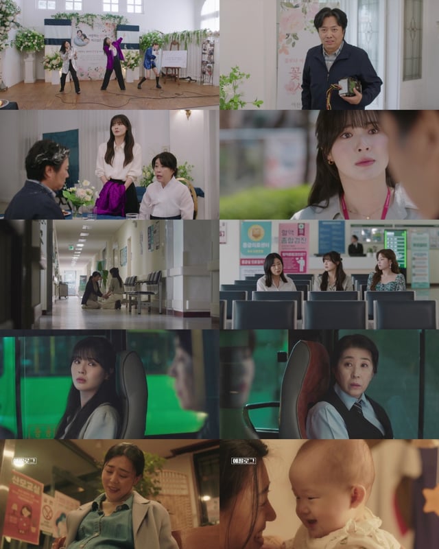/사진=MBC
