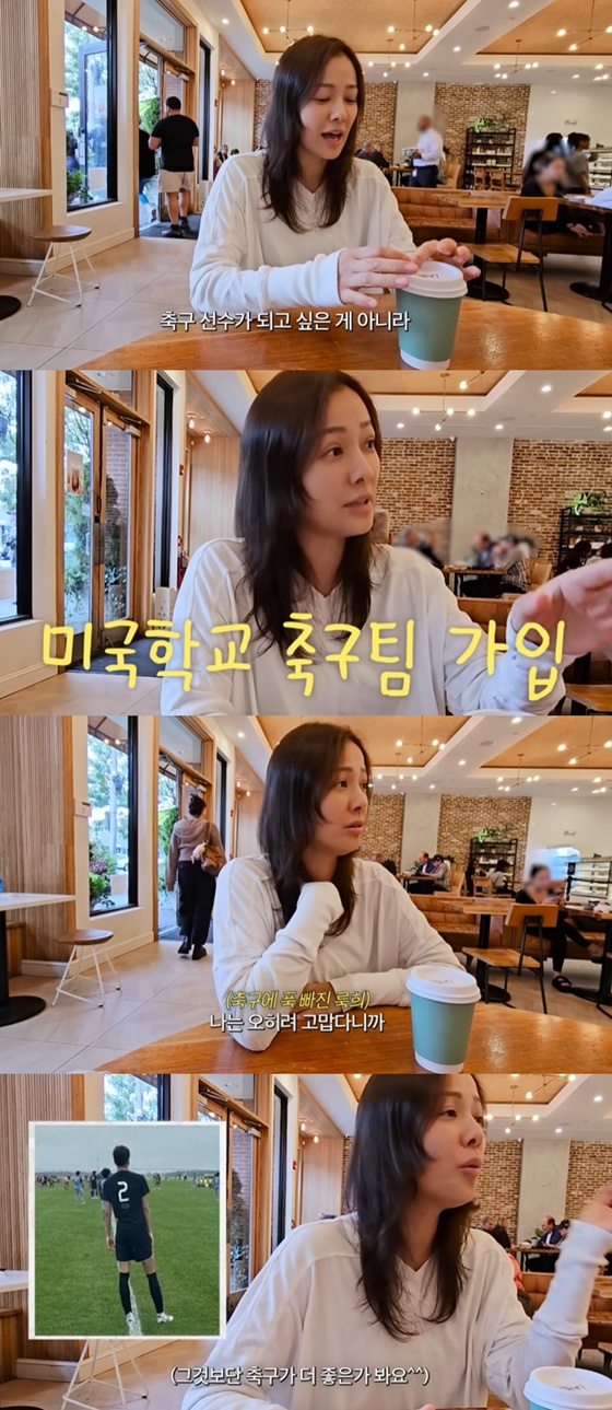 /사진=유튜브 채널 'Mrs. 뉴저지 손태영' 캡처