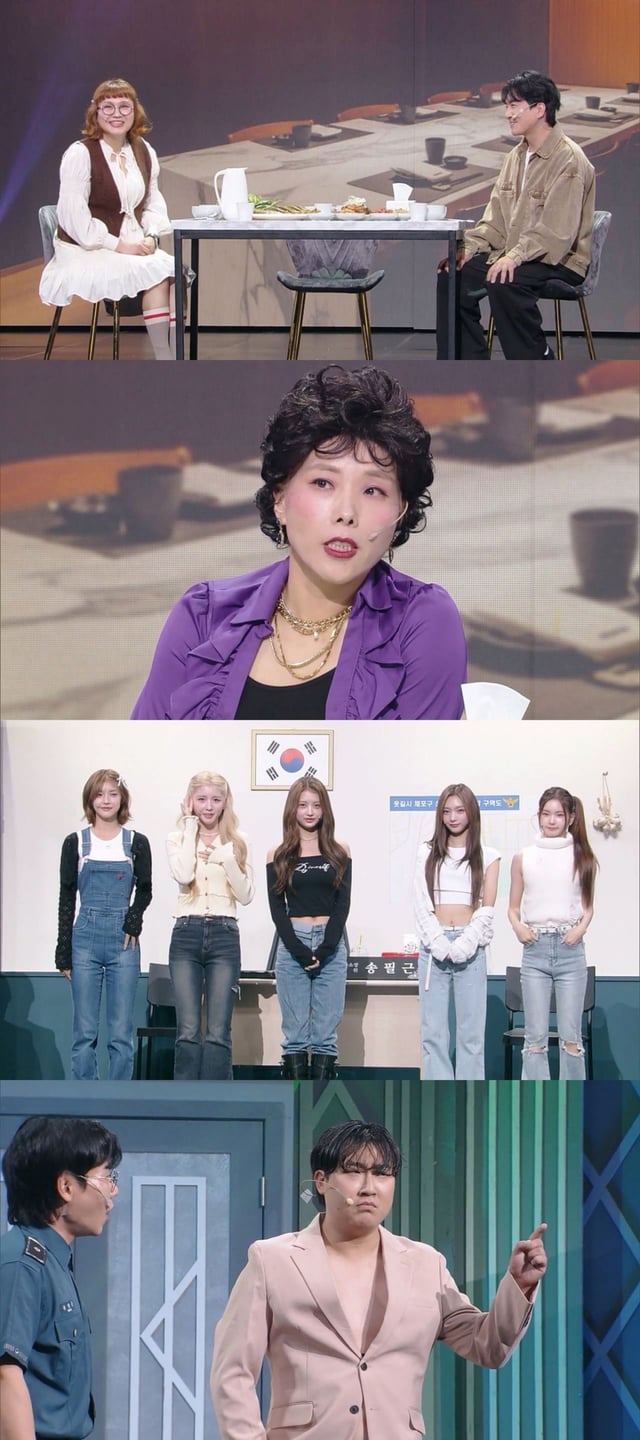 /사진=KBS