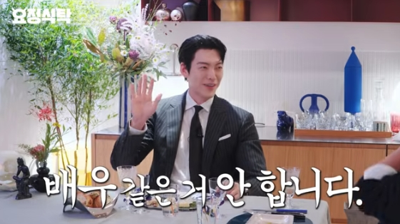 /사진=유튜브 채널 '요정재형'