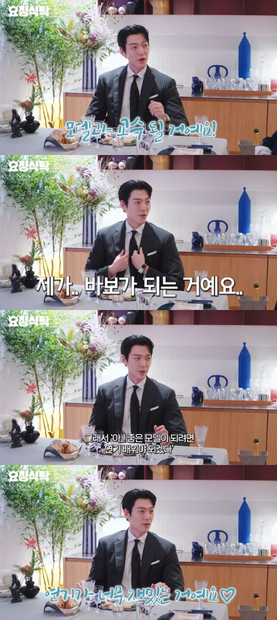 /사진=유튜브 채널 '요정재형'