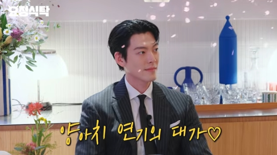/사진=유튜브 채널 '요정재형'