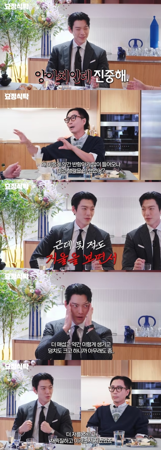 /사진=유튜브 채널 '요정재형'
