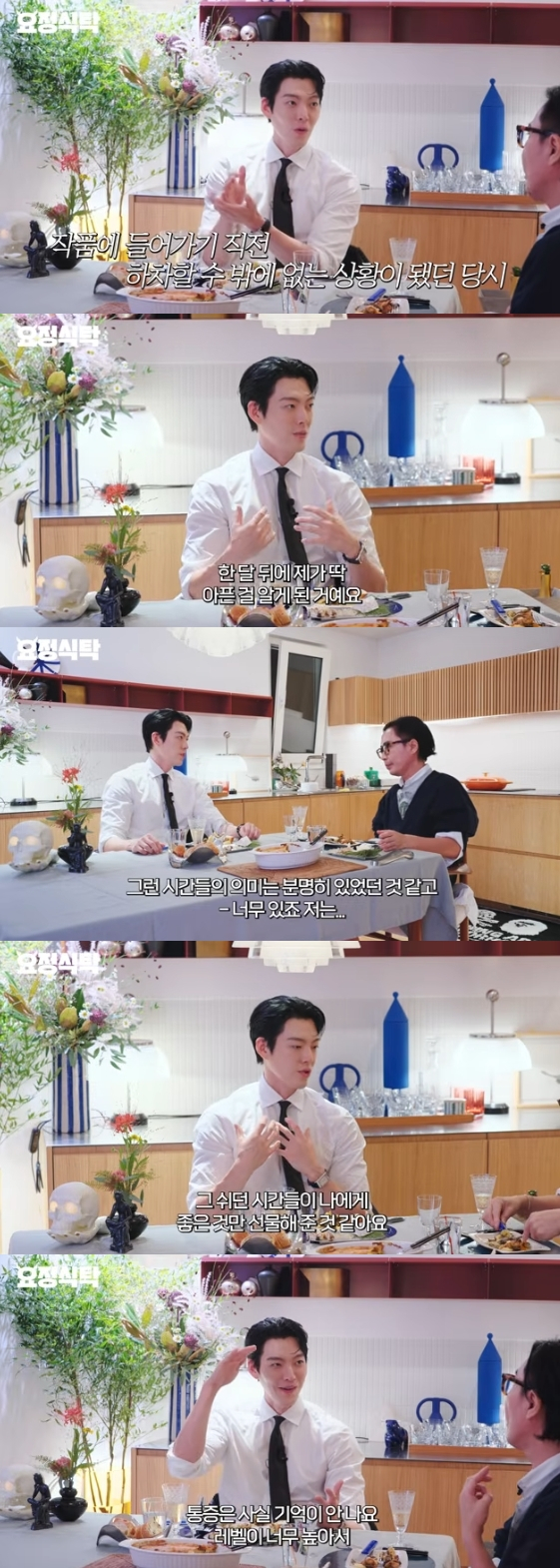 /사진=유튜브 채널 '요정재형'