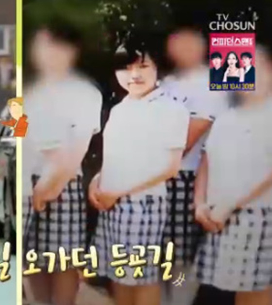 송가인 중학생 시절/사진=TV조선
