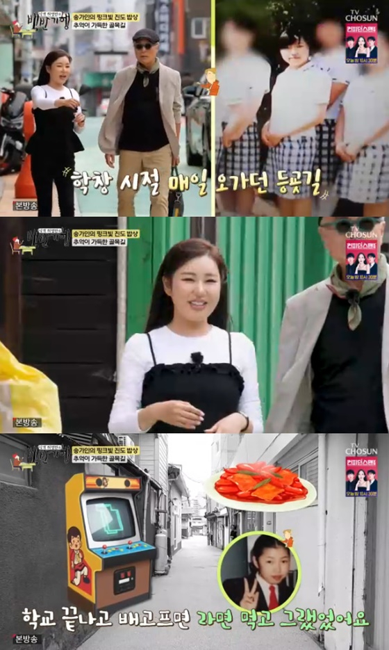 /사진=TV조선