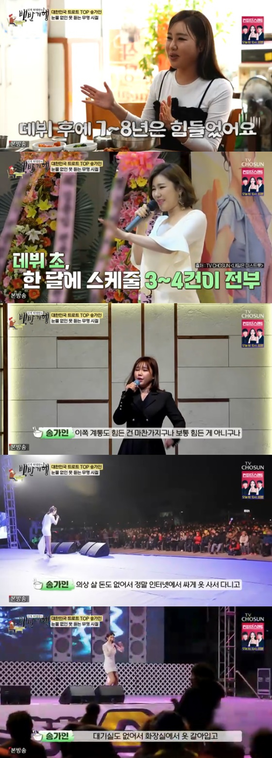 /사진=TV조선