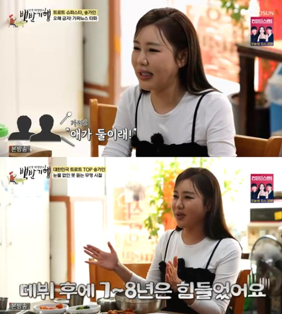 /사진=TV조선