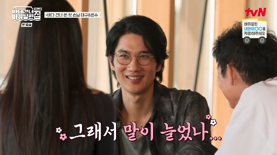 /사진= tvN 예능 프로그램 '바다 건너 바퀴 달린 집 : 북해도 편 1화'