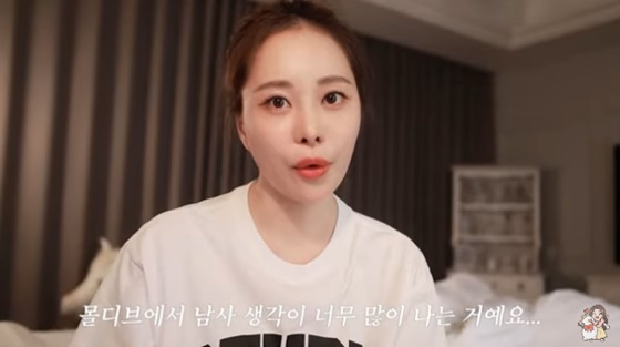 /사진=유튜브 아옳이