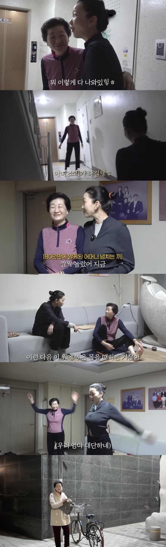 /사진='윤주르' 영상화면 캡쳐