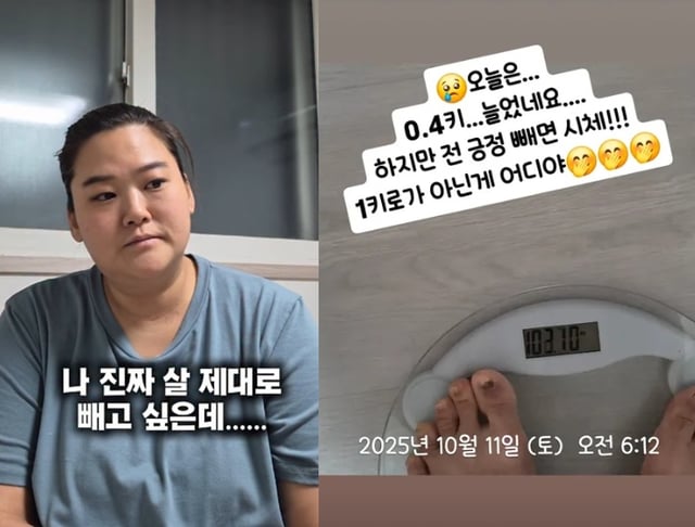 /사진=박수지 SNS