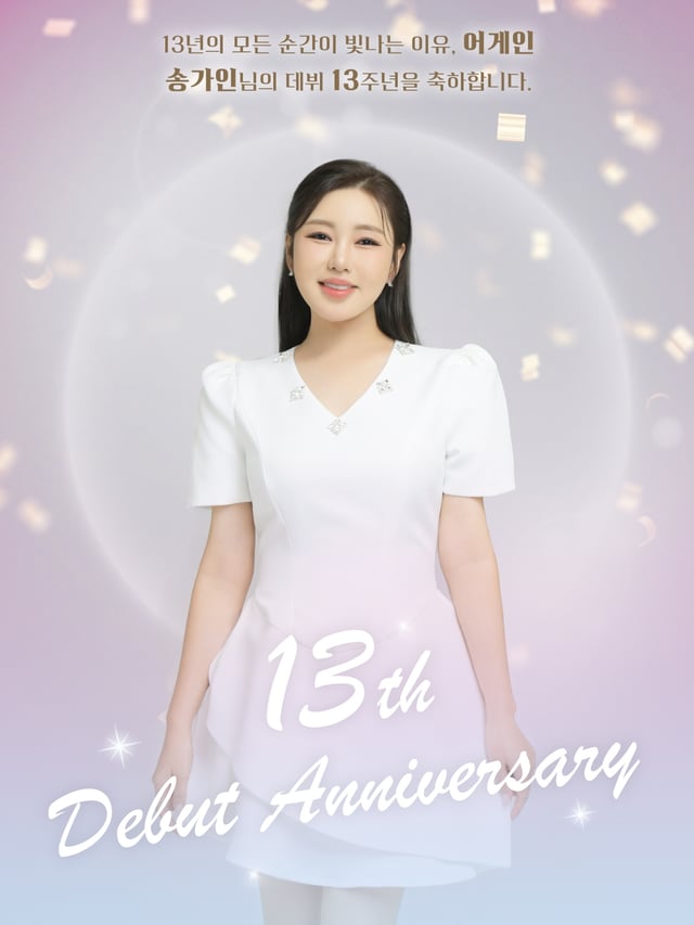 /사진=제이지스타